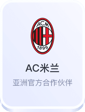 欧洲杯足球平台